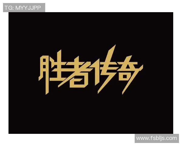 灵比与布拉迪斯的巅峰对决谁将成为胜者的传奇之战